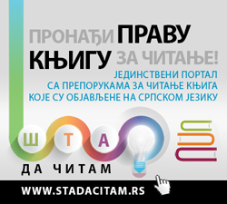 www.stadacitam.rs
