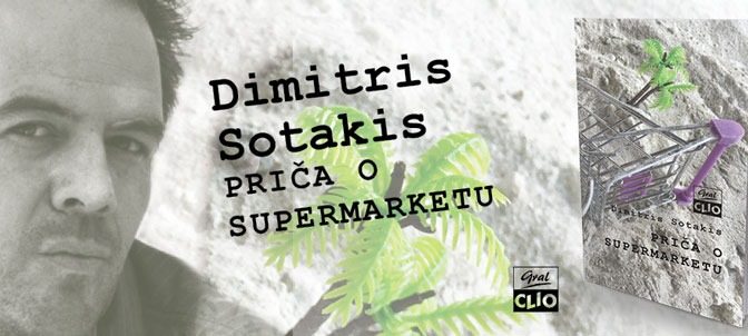 Dimitris Sotakis