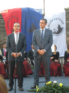 Рамски сутони 2016.