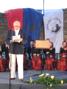 Рамски сутони 2016.