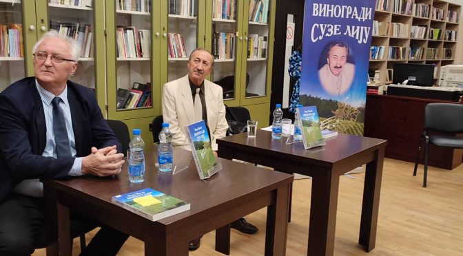 Promocija knjige „Vinogradi suze liju“