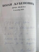 b8420990-d1db-4db2-95d9-9d45a4f70699